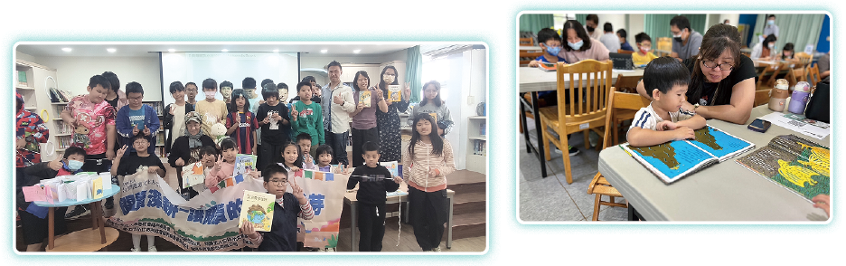 亲子共读与雾里fun魔法活动照