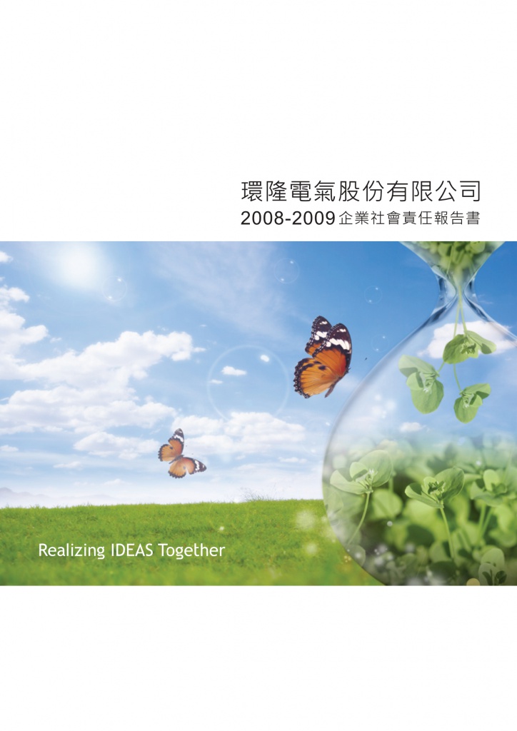 Universal Scientific Industrial